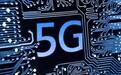 中国电信5G套餐用户达8650万户
