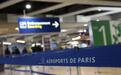 巴黎机场新冠检测出现误判 49名中国乘客被检出“阳性”