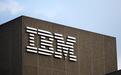 IBM第四季度营收为203.7亿美元 同比下降6%