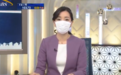 日本女主播戴口罩播新闻 有网友不满：看不到笑容