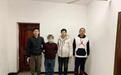 历经21小时 江西浮梁警方破获一起绑架幼童案