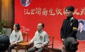 昆曲大师汪世瑜宁波收徒，寄语甬剧演员贺磊：做人胜过演戏