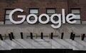 谷歌回应广告反垄断诉讼：指控存在误导性 未偏袒Facebook