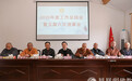 舟山市佛教协会召开2020年度工作总结会暨五届六次理事会