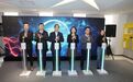空港功能区企业综合服务平台——星光空间正式揭幕