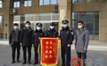 菏泽开发区公安局辅警孔祥饶：破冰救人不留名，锦旗送到才知晓