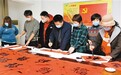暖“心”闻：翰墨飘香迎新年 义写春联送祝福