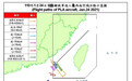 台军方证实：15架解放军军机进入台湾空域