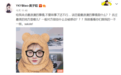 黄子韬再次征询粉丝情感故事：给我来点最浪漫的事情