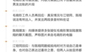 被出轨隐忍四年，如今锤爆渣男！恭喜陈翔喜提随时脱裤子新人设