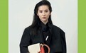 路易威登全球投放的刘亦菲广告大片释出 什么水平？