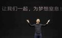 重掌上市公司 对汽车界“伤害不大、侮辱极强”的贾跃亭会老实打工么？