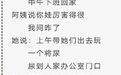 半月谈：贾浅浅几篇“屎尿诗”，为何圈内说香，圈外说臭？