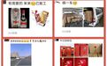 按下重启键的石家庄，正追赶酒类春节旺季