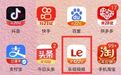 乐视深夜冲上热搜！APP更新，图标却大字写着“欠122亿”！真相竟是…