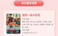 Feng向标1月榜单：《山海情》成开年爆款，《姐姐2》热度不再
