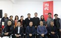 迟子建《烟火漫卷》获《当代》长篇小说年度论坛最佳长篇