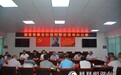 缝雾裁云梭织锦——省委台办驻隆回县大坪村帮扶工作队精准扶贫纪实