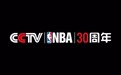 揭秘央视本赛季未转播NBA原因，中美两重量级人士关注央视与NBA续约进程