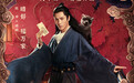 《侍神令》群星携众侍神花式拜年贺喜 陈坤神回复“去过凡尔赛”