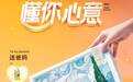 深度拆解 | usmile逆势增长背后的标杆级品牌策略