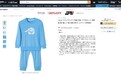 小蓝象儿童排汗内衣登陆日本市场，新国货童装品牌布局全球