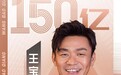中国影史第四位！王宝强主演电影票房破150亿