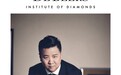 钻石小鸟创始人徐磊接受戴比尔斯集团专访：变革自我，勇于开拓