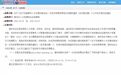 安家补贴最高15万元！青岛再发留青创业人才新规