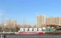 保定市提升火车站“两站”窗口文明形象，喜迎农历新年