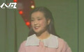 1983年央视首届春晚，刘晓庆演唱《绒花》