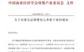嘉宝米粉下架风波!消费者：到底有没重金属超标?