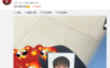 夏之光证件照曝光  浓眉大眼颜值抗打