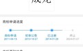 解读：信阳毛尖为什么要改名国龙茅台呢？