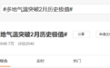 @河北人 阵风8级+降温！气温过山车来了，小心感冒
