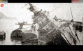 1949年“重庆”号巡洋舰起义：遭国军飞机轮番轰炸，最后被迫自沉