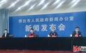 邢台市累计77名新冠肺炎患者治愈出院 26天无新增