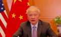 驻美大使崔天凯：在台湾涉港涉疆涉藏问题上，中方没有退让余地