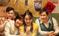 《你好，李焕英》票房破40亿元，有望逆袭《唐探3》