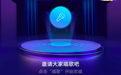 抖音App推出KTV、爆料功能