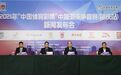 2021年“中国体育彩票杯”中国游泳争霸赛即将在肇庆举行