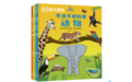 如何撩拨孩子对于世间万物的好奇？