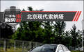 二手车购买指数：北京现代索纳塔