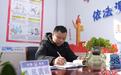 全国模范人民调解员陈金龙：练“十八般武艺”化解农村纠纷