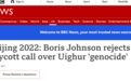 英国首相约翰逊拒绝“抵制北京冬奥会”呼吁