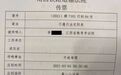 女生状告江西省教育考试院索赔1元：文化成绩达标却因未过省控线落榜