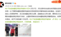 艾迪康检验中心提醒：核酸证明造假被拘，切勿添乱！