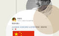 吴孟达辞世遭香港个别人泼脏水 人民日报：爱国者达叔，永远都是主角