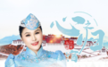 乌兰托娅新歌《心之归宿》元宵节上线，祝福传万家