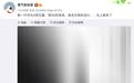 新一代华为X帝瓦雷音响曝光，很快发布